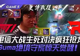 火爆对决带来惊心动魄的体育盛宴是哪一集