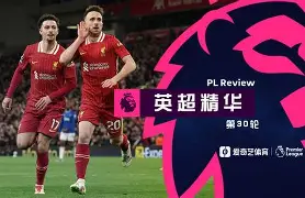 塞维利亚客场全取三分，稳固前四位置的简单介绍